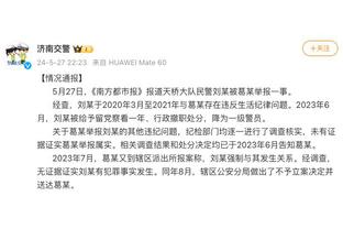 球迷：梅西不是超模，人们花钱不是为了只看他坐着