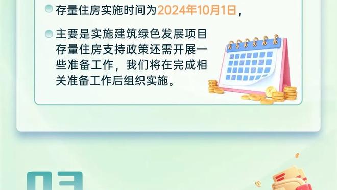 穆雷to马龙：很高兴今天打了 如果我不打我们就赢不了